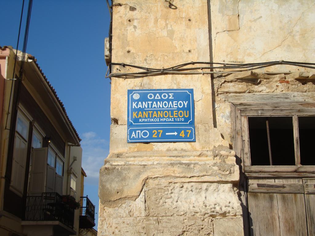 Old Town Apartments Chania  ภายนอก รูปภาพ